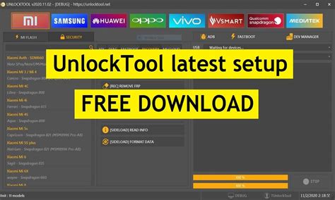 UnlockTool Download V2024.03.18.0 [Latest Version] Setup.